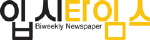 입시타임스 Logo