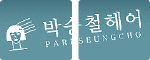 티이티이 Logo