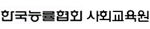 한국능률협회사회교육원 Logo