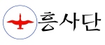 흥사단 Logo