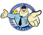 마산교도소 Logo