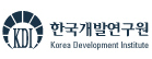 한국개발연구원 Logo