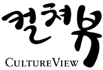 컬쳐뷰 Logo