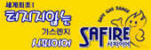 건국산업 Logo