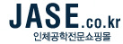바른자세 Logo