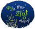 노원정신보건센터 Logo