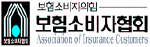 보험소비자협회 Logo