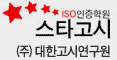 스타고시 Logo