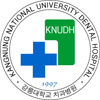 강릉대학교치과병원 Logo