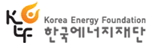 한국에너지재단 Logo