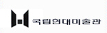 국립현대미술관 Logo