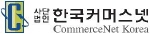 한국커머스넷 Logo