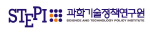과학기술정책연구원 Logo