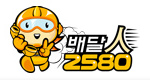 배달인2580 Logo