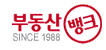 부동산뱅크 Logo