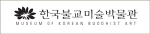 한국불교미술박물관 Logo