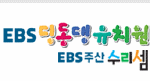 온머리미디어 Logo
