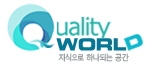 퀄리티월드 Logo