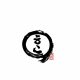 한원 Logo