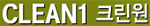 크린원 Logo