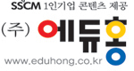 에듀홍 Logo