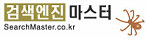 검색엔진마스터 Logo
