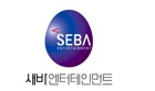 새바엔터테인먼트 Logo