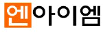 엔아이엠 Logo