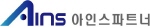 아인스파트너 Logo
