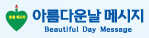 대봉산업 Logo