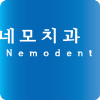 네모치과병원 Logo
