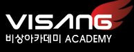 비상아카데미 Logo