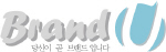 브랜드유 Logo
