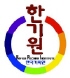 한국기록원 Logo