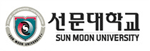 선문대학교 Logo