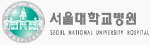 서울대학교 병원 Logo