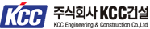 KCC건설 Logo