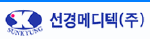 선경메디텍 Logo