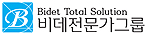 비데전문가그룹 Logo
