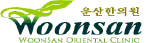 운산한의원 Logo
