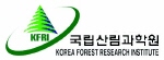 산림종자연구소 Logo