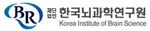 한국뇌과학연구원 Logo