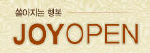 조이오픈 Logo