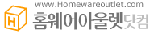 한길통상 Logo