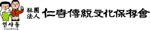 인사전통문화보존회 Logo