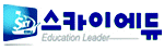 스카이에듀 Logo