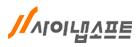 사이냅소프트 Logo