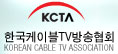 한국케이블TV방송협회 Logo