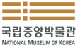 국립중앙박물관 Logo