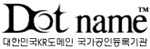 닷네임코리아 Logo